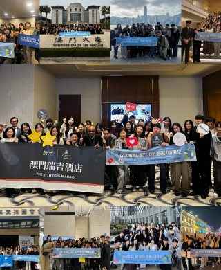 스마트경영.비서학과 글로벌 프로그램 홍콩/마카오