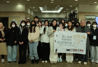 2025학년도 동계 자매대학(대만 대만수인의호관리전문대학) 단기연수단 입국 및 개강식