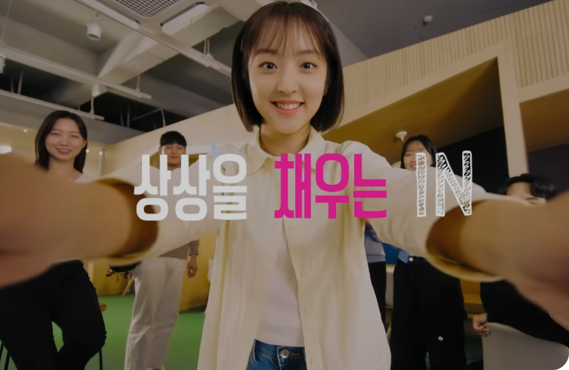 채우는 IN, 좋아하는 DUK. 인덕대학교. 인덕대학교 홍보영상