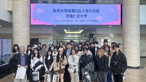 2026학년도 자매대학 '대만 수덕과학기술대학교' 대표단, 인덕대학교 방문 및 학과 교류 진행