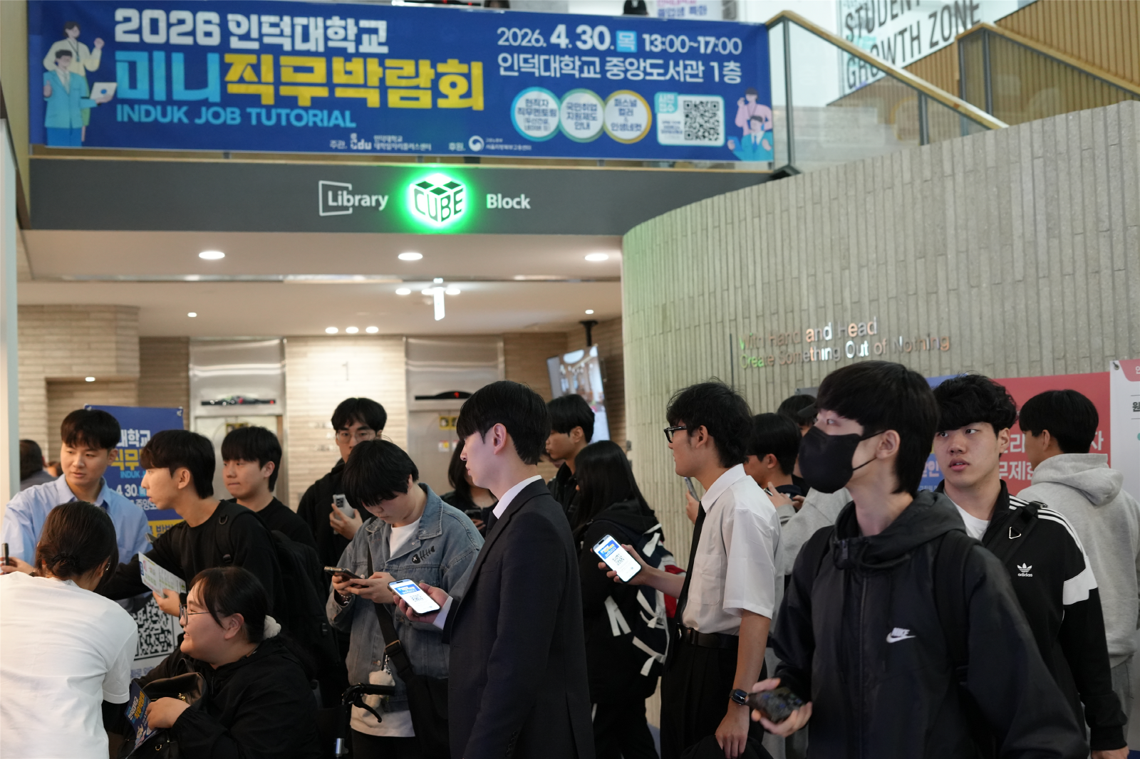  ‘2026 미니 직무박람회’ 성황… 청년 취업 역량 강화