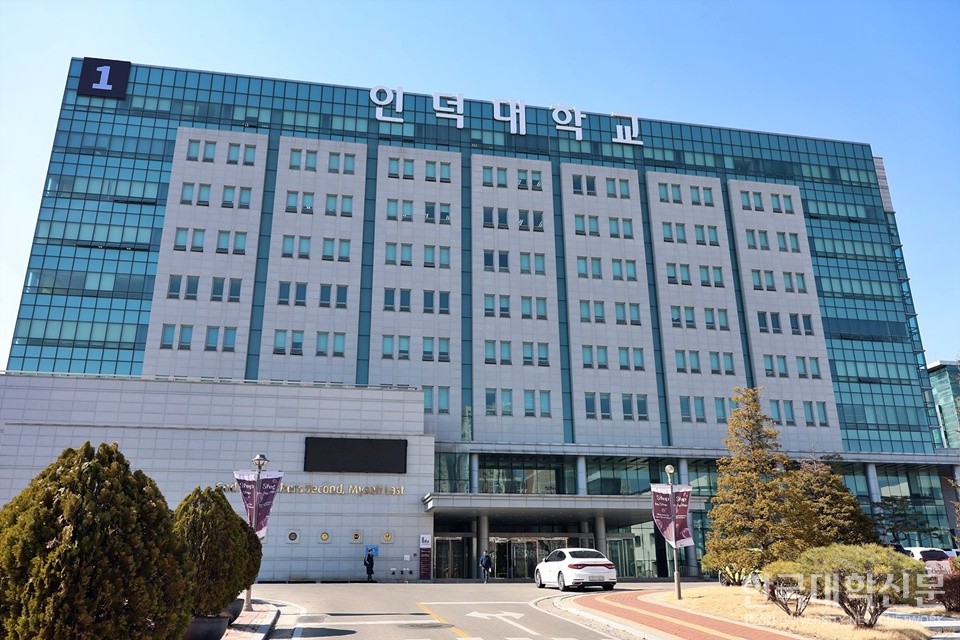 인덕대, 2026 서울 앵커 신규사업 ‘산학협력 생태계 활성화’ 단위과제 선정